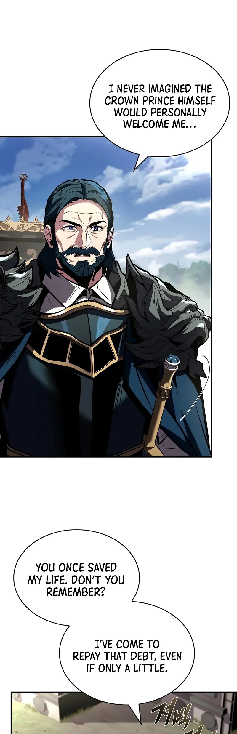 Read Demon Devourer en Manga Online