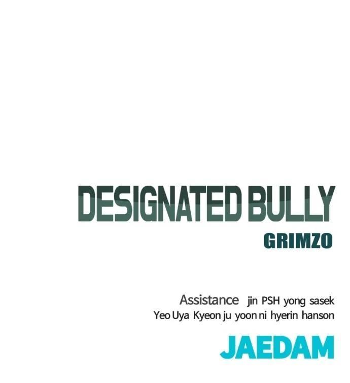 Read Designated Bully en Manga Online
