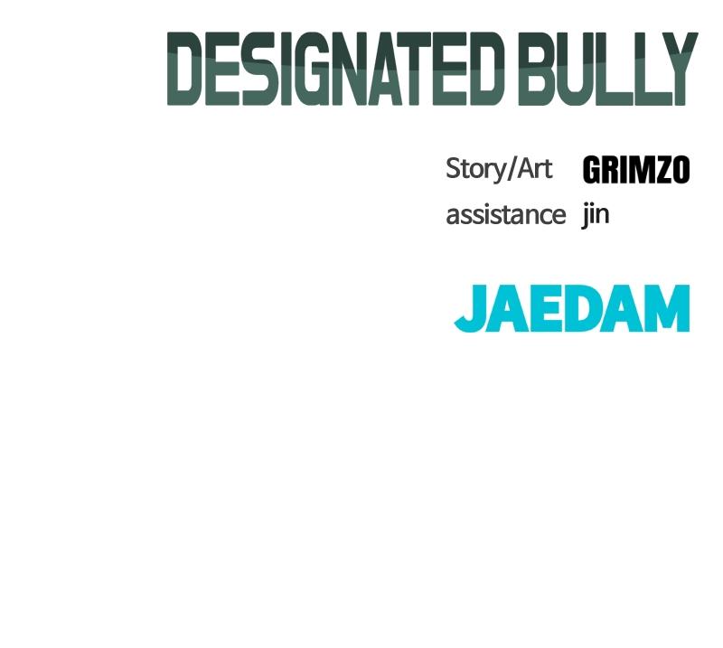 Read Designated Bully en Manga Online