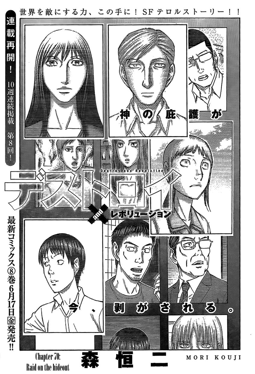 Read Destroy and Revolution en Manga Online