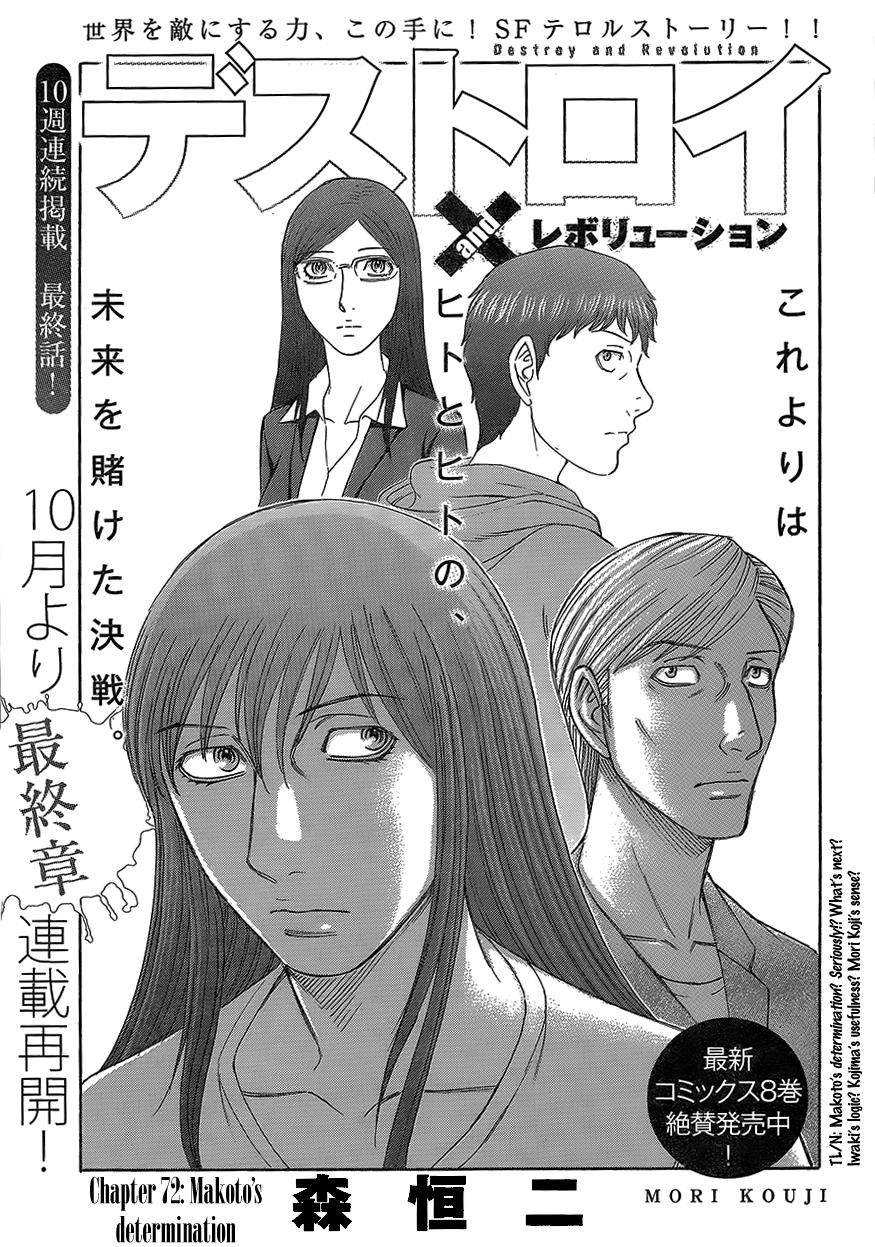 Read Destroy and Revolution en Manga Online