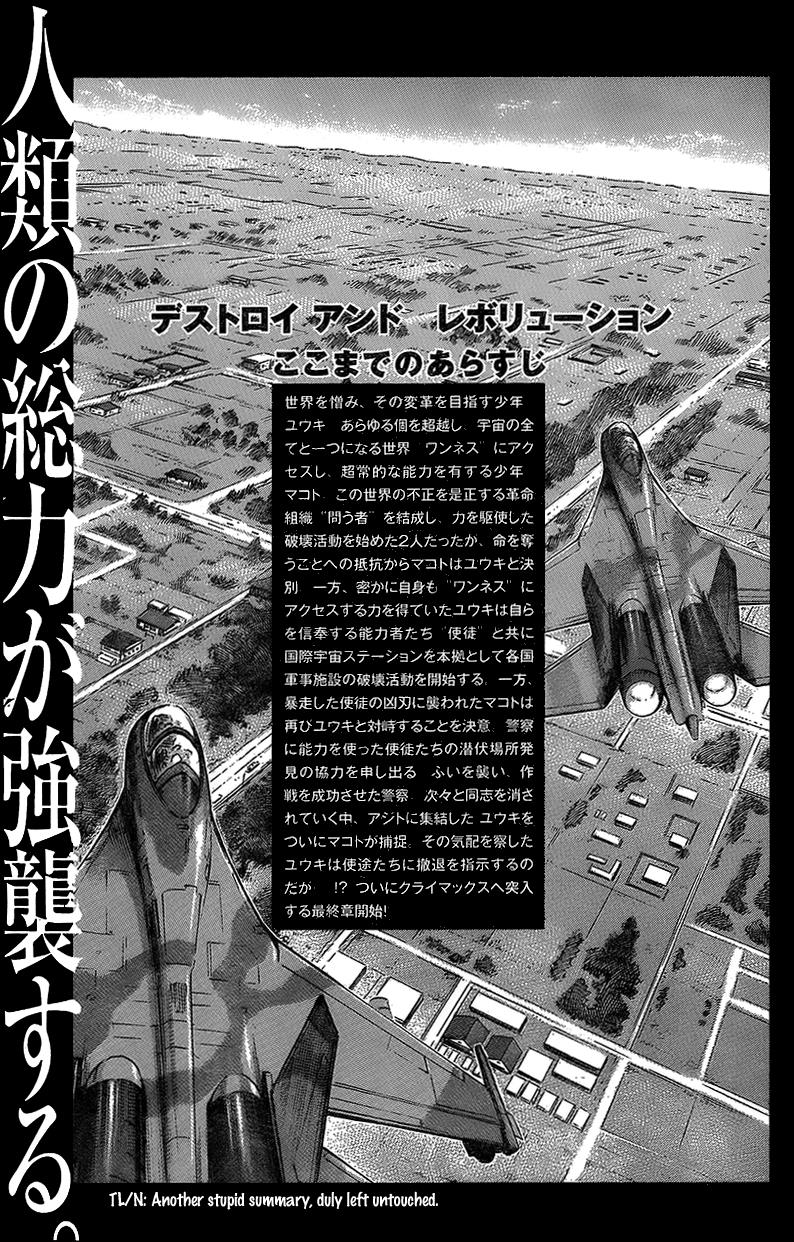 Read Destroy and Revolution en Manga Online