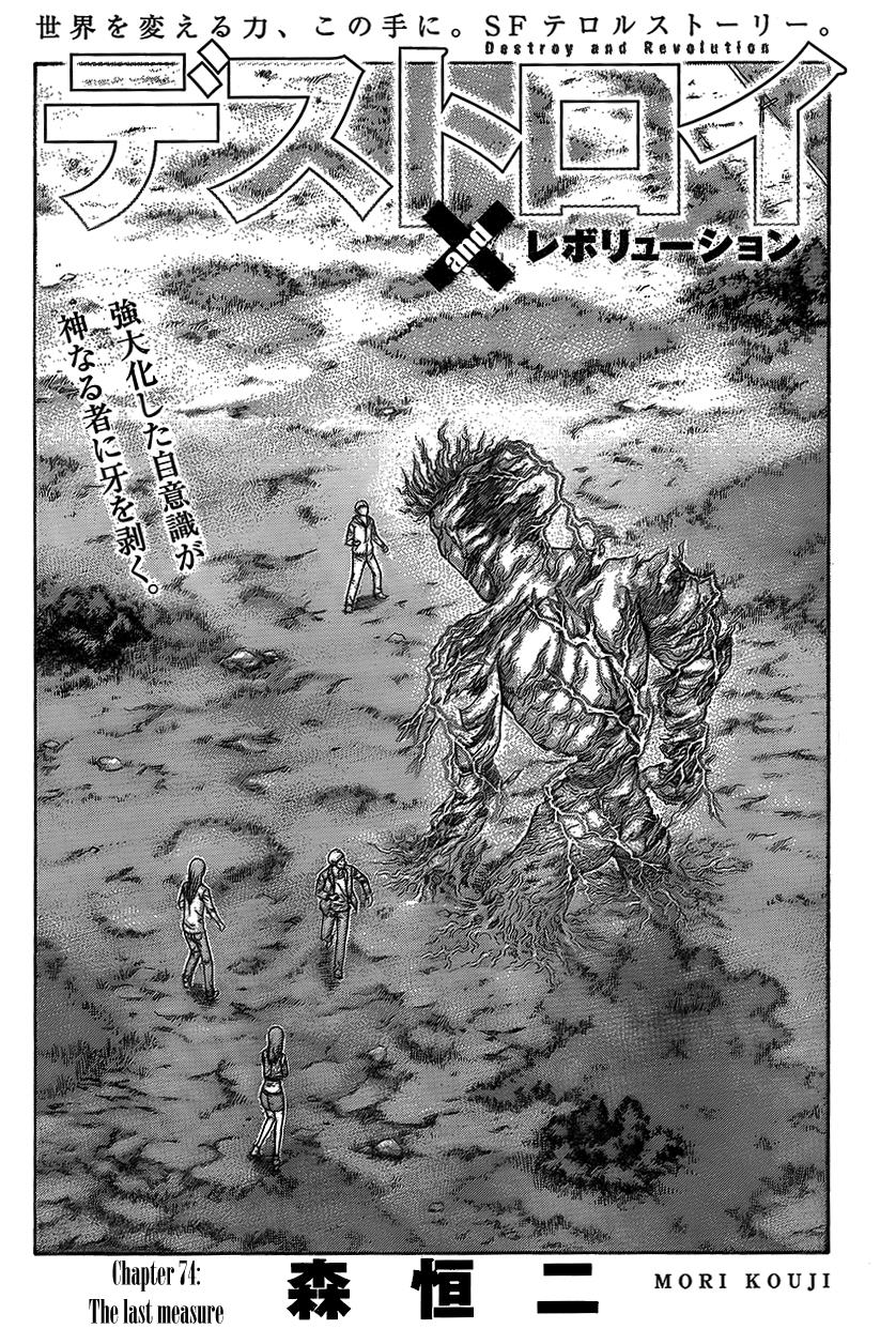 Read Destroy and Revolution en Manga Online