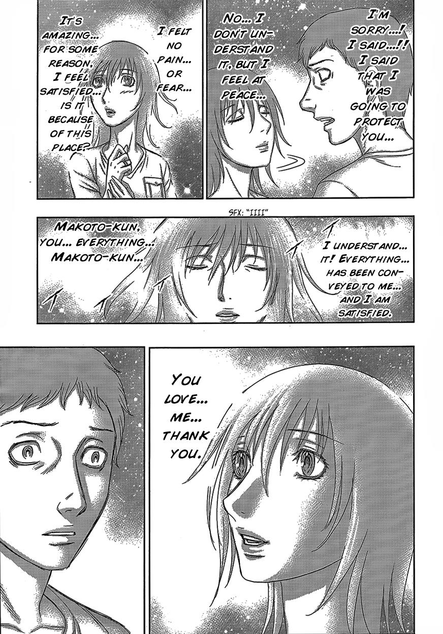 Read Destroy and Revolution en Manga Online