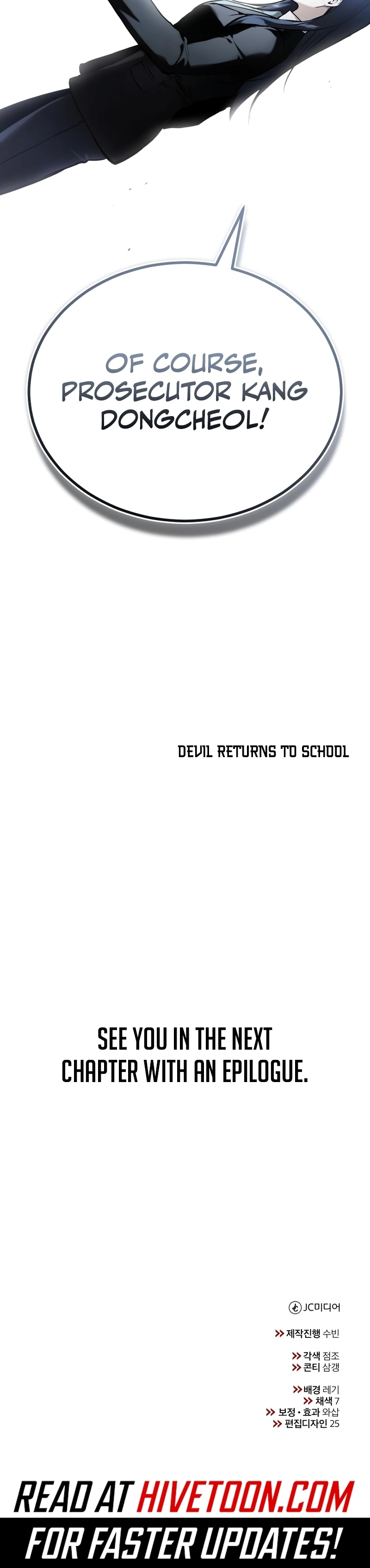 Read Devil Returns to School Days en Manga Online