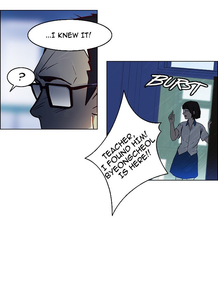Read Dice en Manga Online