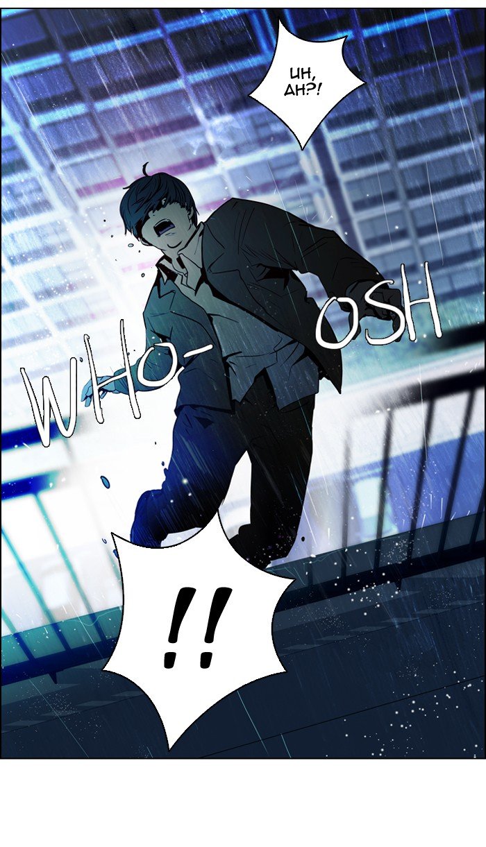 Read Dice en Manga Online