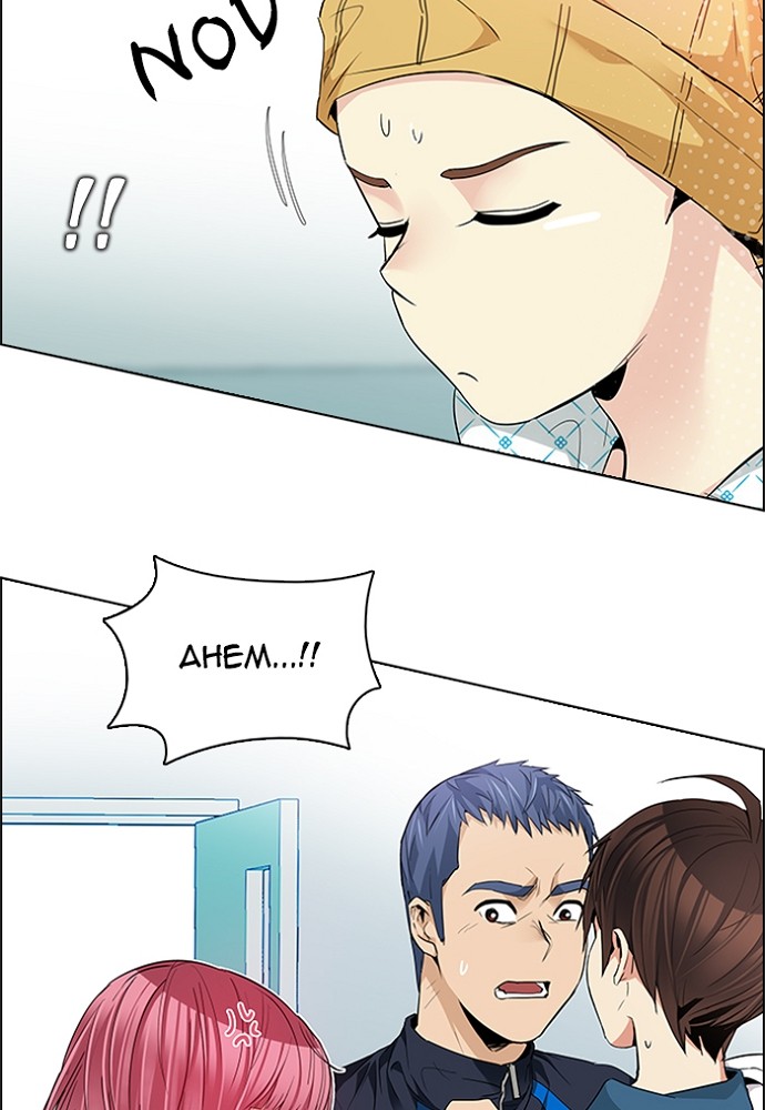 Read Dice en Manga Online