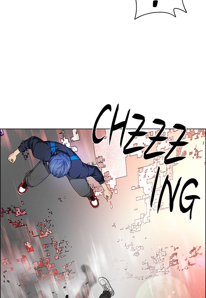 Read Dice en Manga Online