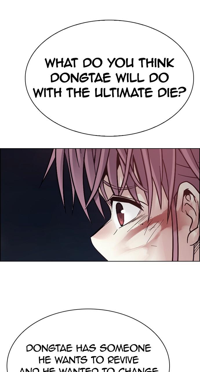 Read Dice en Manga Online