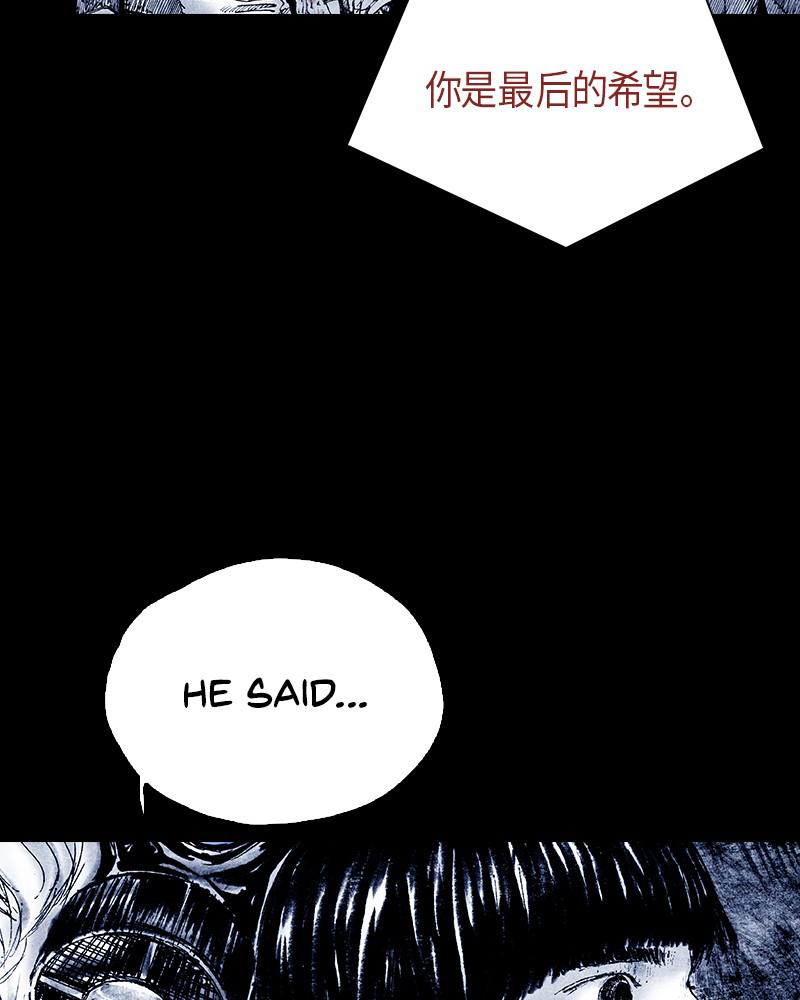 Read Distant Sky en Manga Online