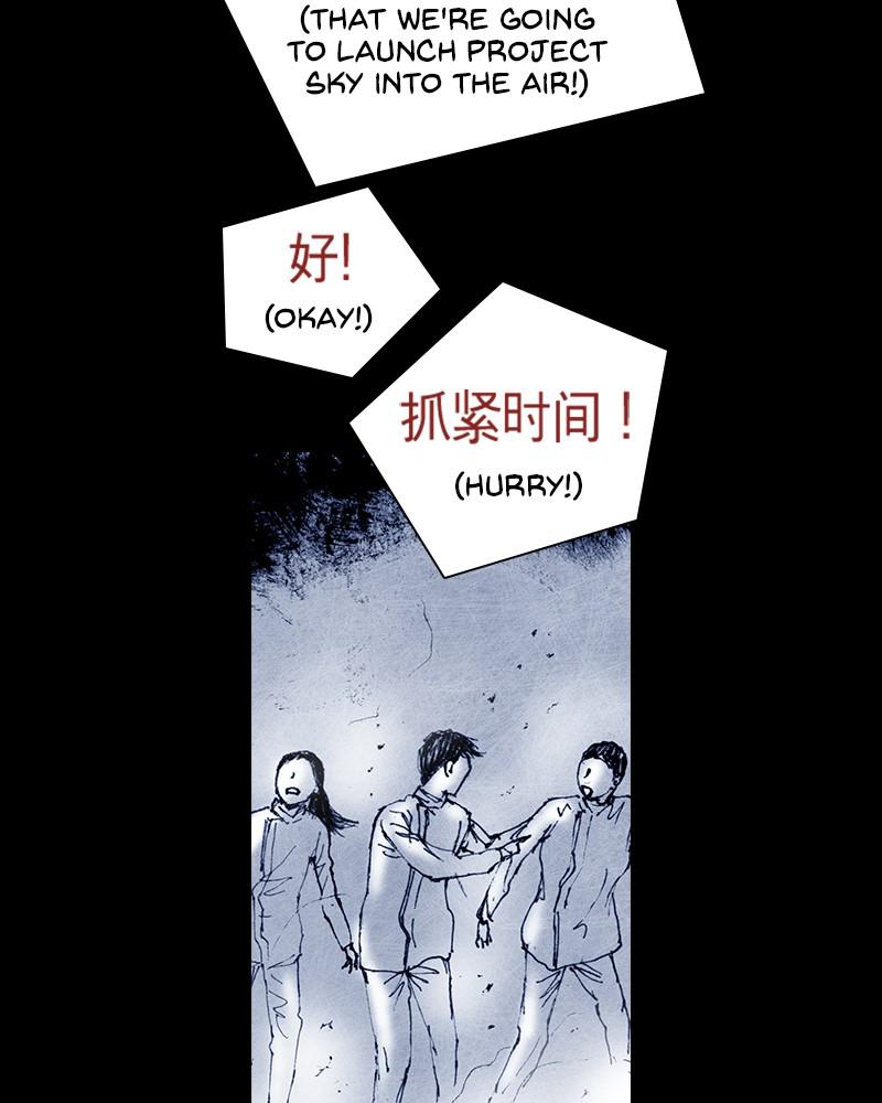 Read Distant Sky en Manga Online