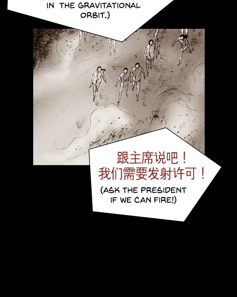 Read Distant Sky en Manga Online