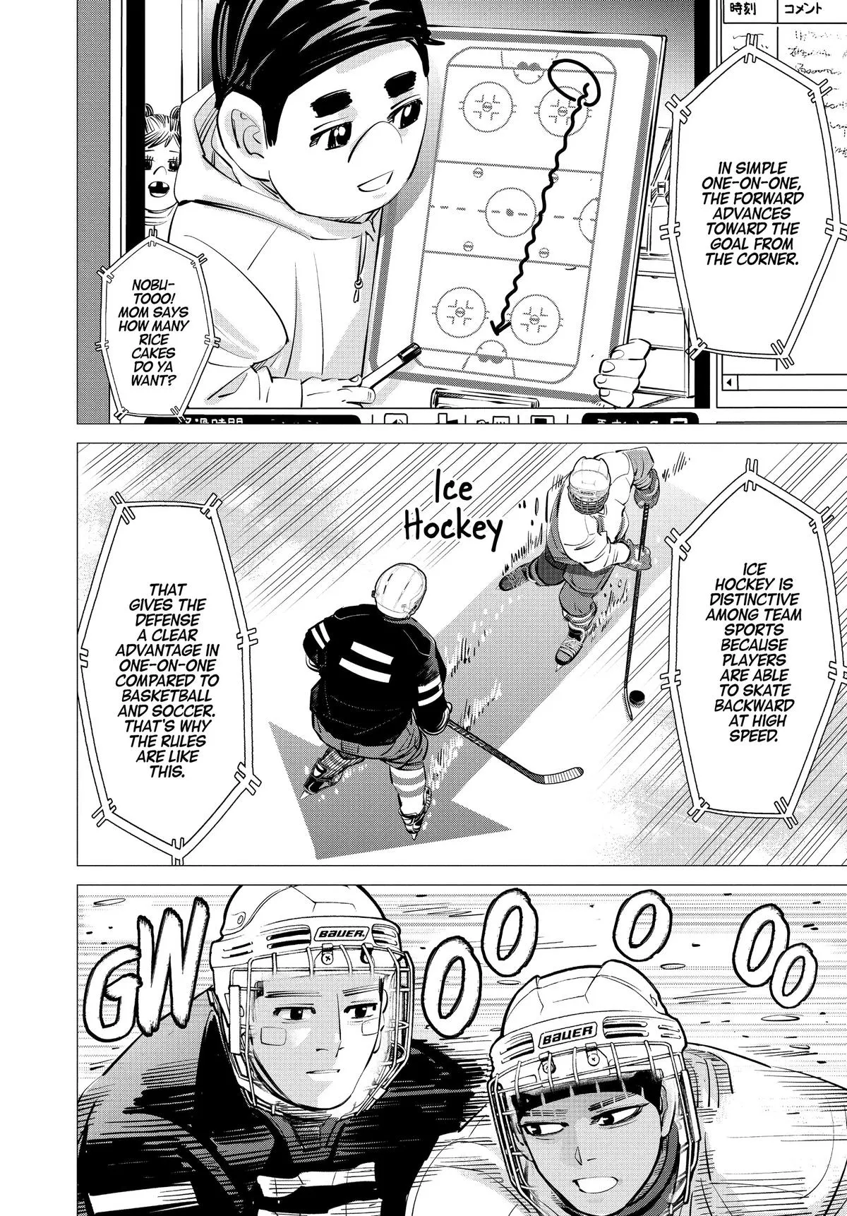 Read Dogsred en Manga Online