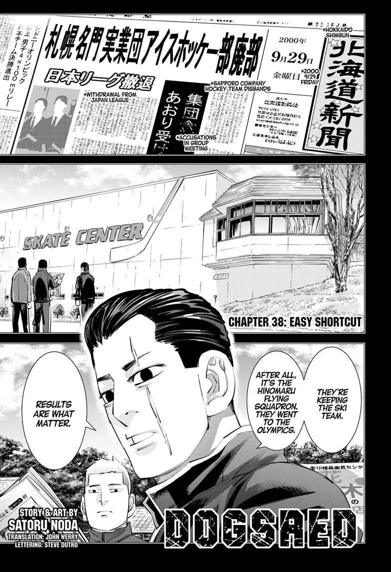 Read Dogsred en Manga Online