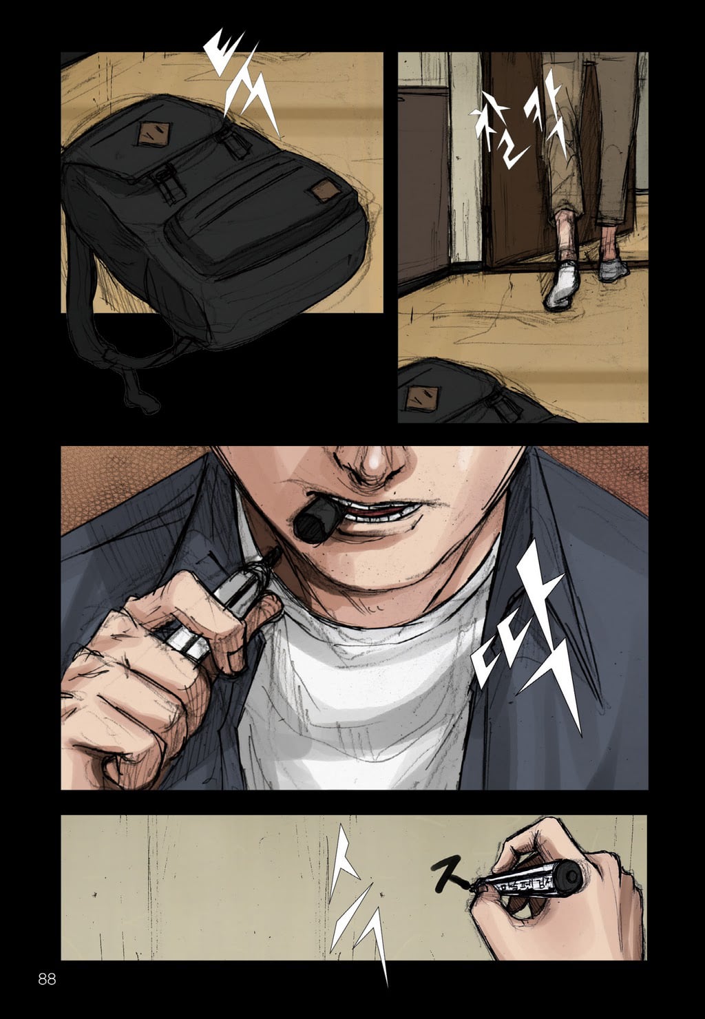 Read Dokgo en Manga Online