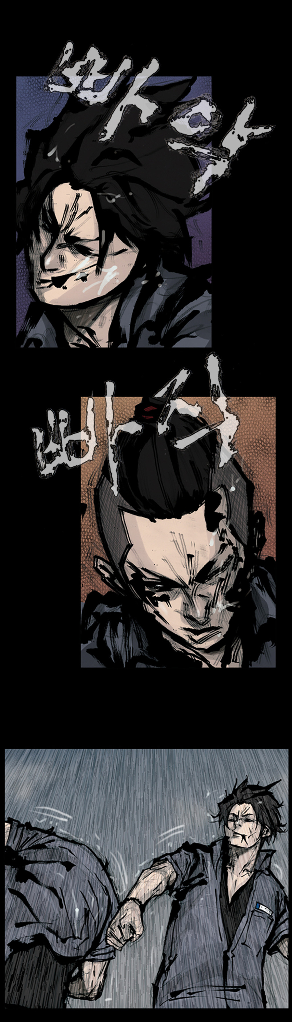 Read Dokgo en Manga Online