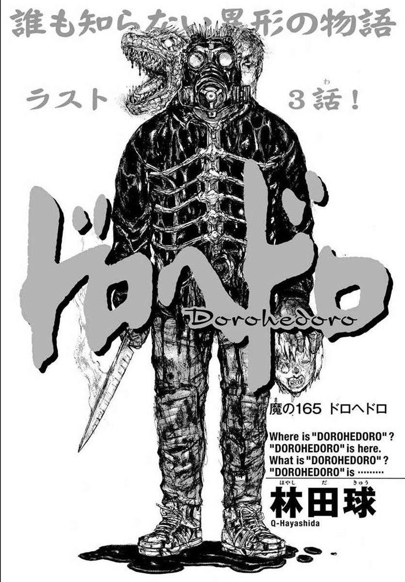 Read Dorohedoro en Manga Online