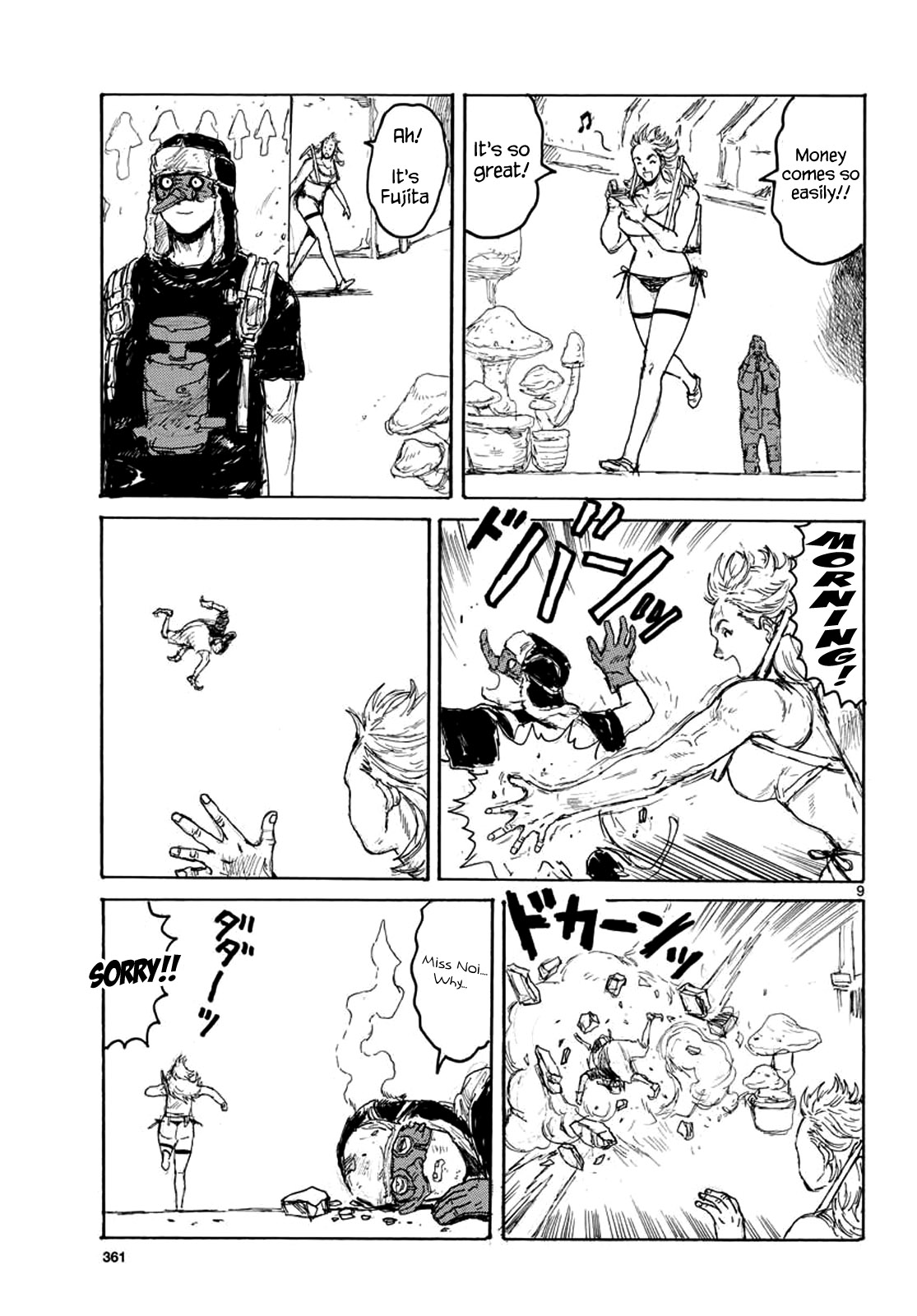 Read Dorohedoro en Manga Online