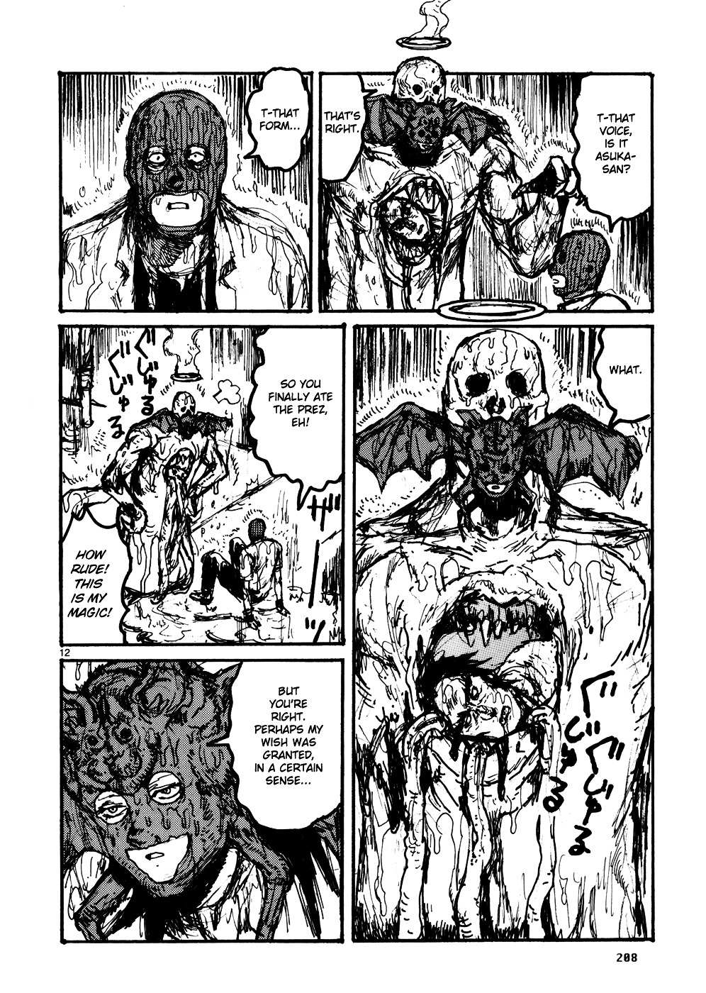 Read Dorohedoro en Manga Online