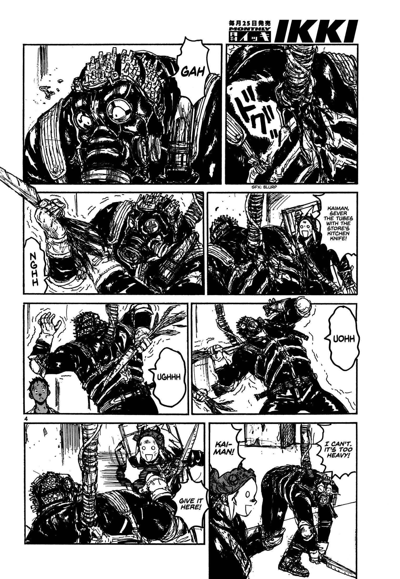 Read Dorohedoro en Manga Online