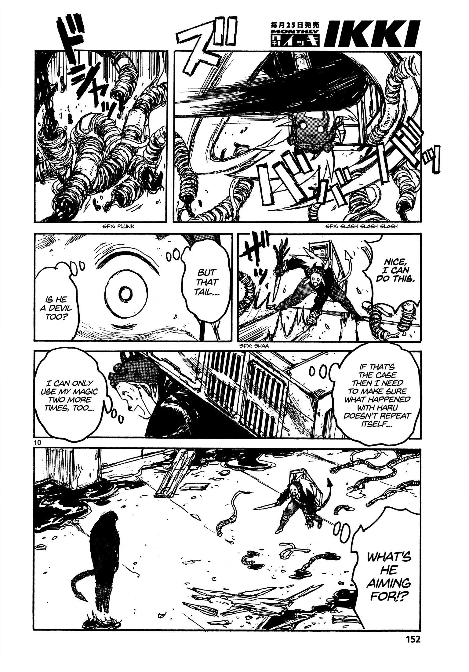 Read Dorohedoro en Manga Online