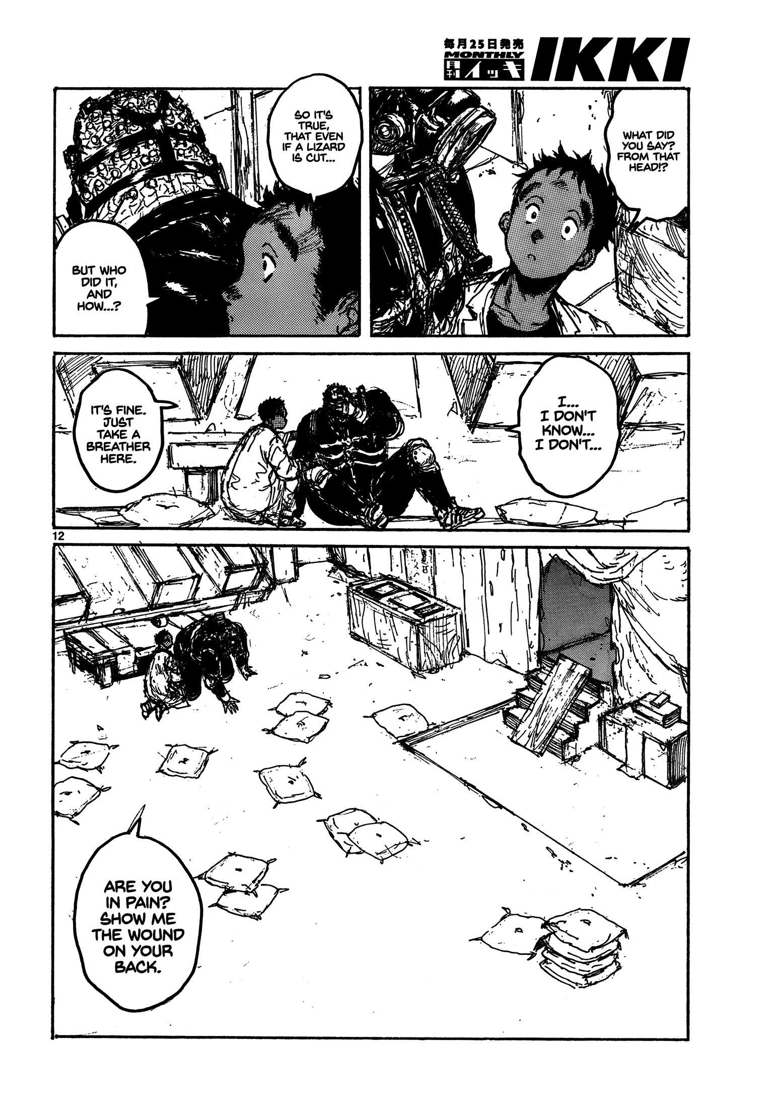 Read Dorohedoro en Manga Online
