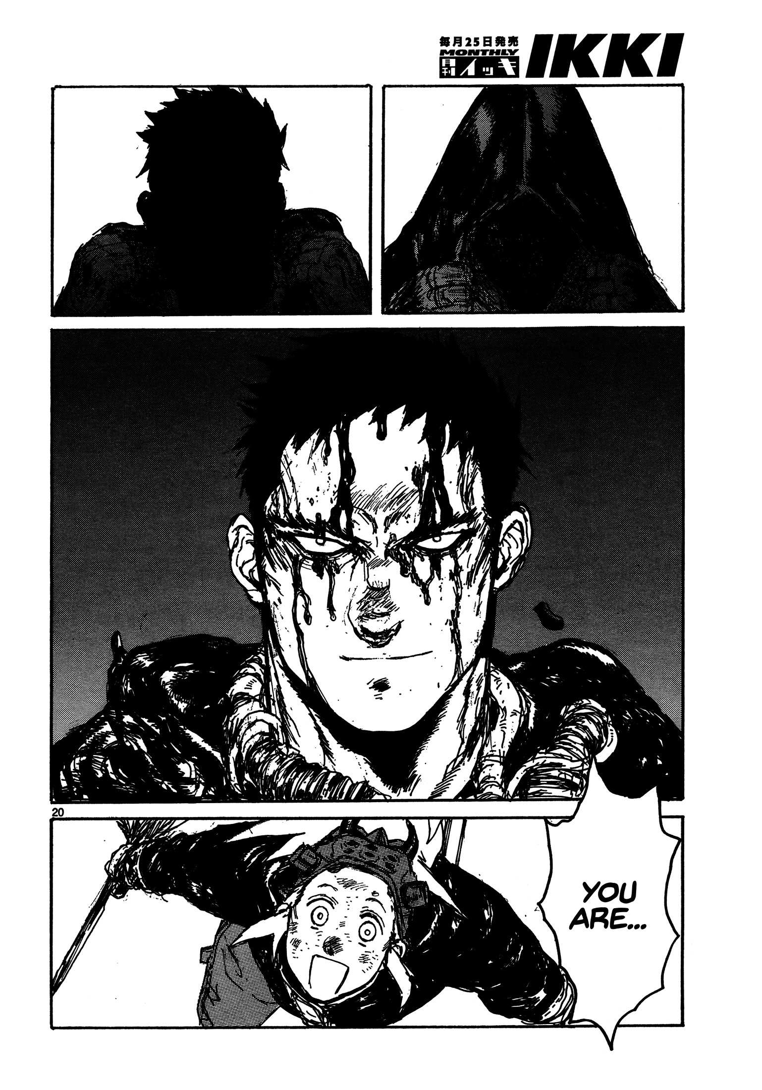 Read Dorohedoro en Manga Online