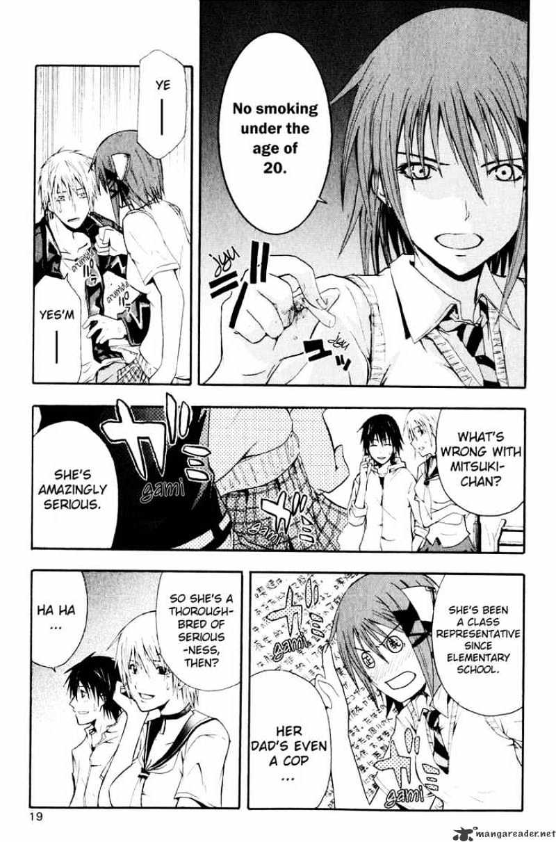 Read Doubt en Manga Online