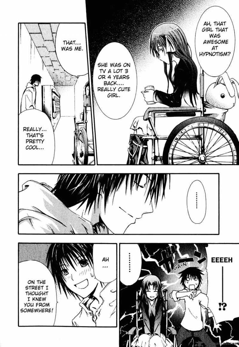 Read Doubt en Manga Online