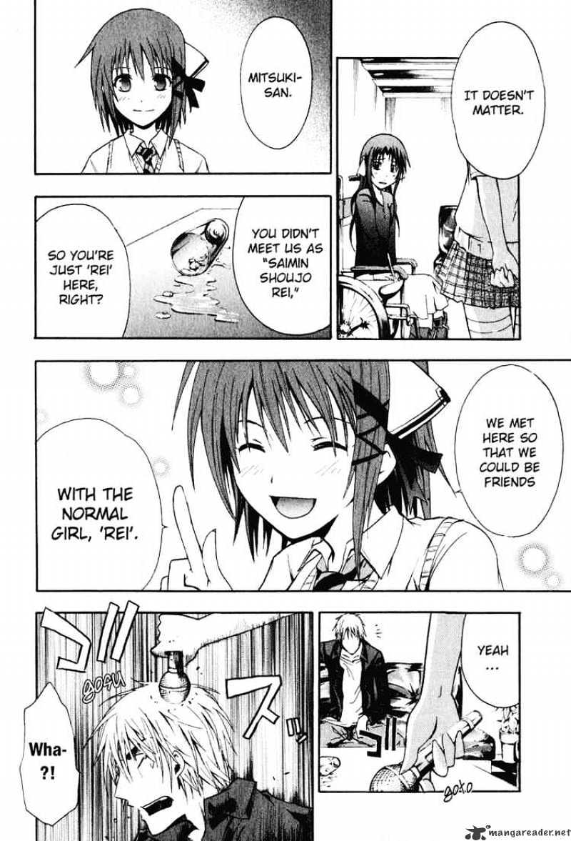 Read Doubt en Manga Online