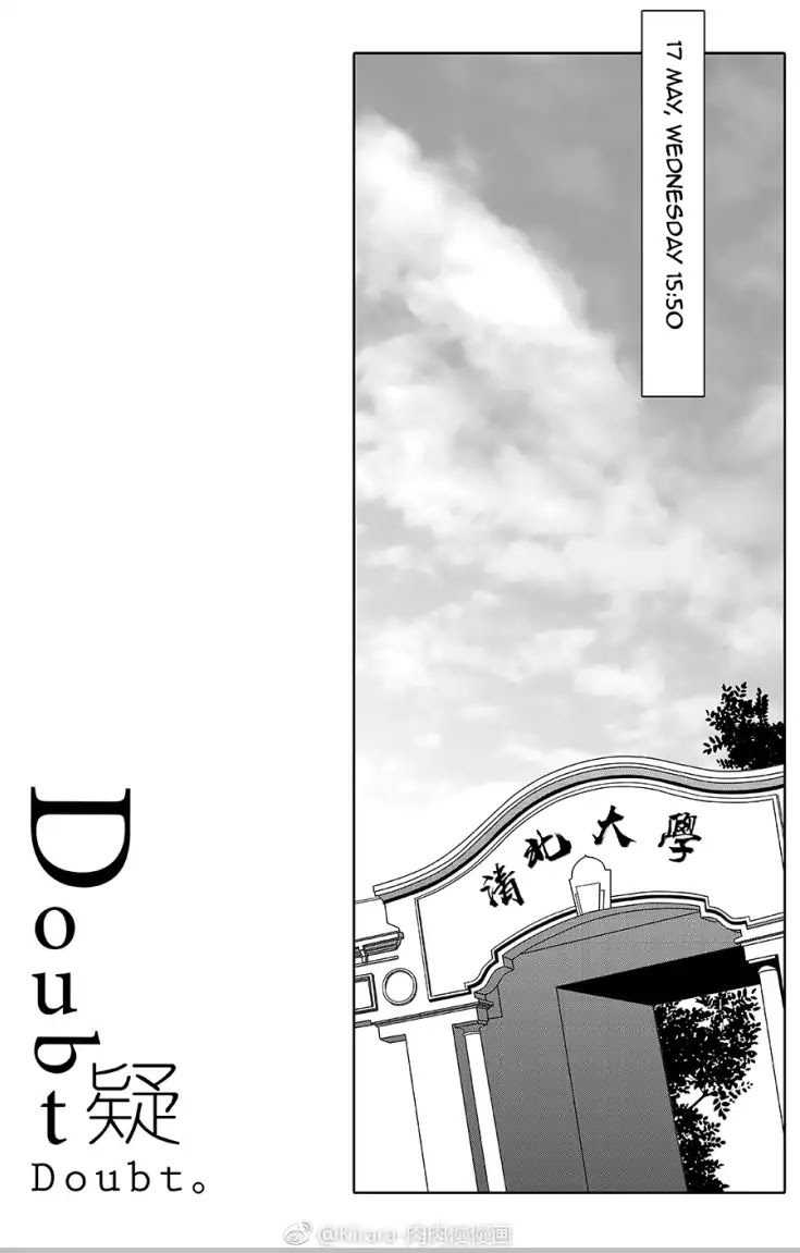 Read Doubt en Manga Online