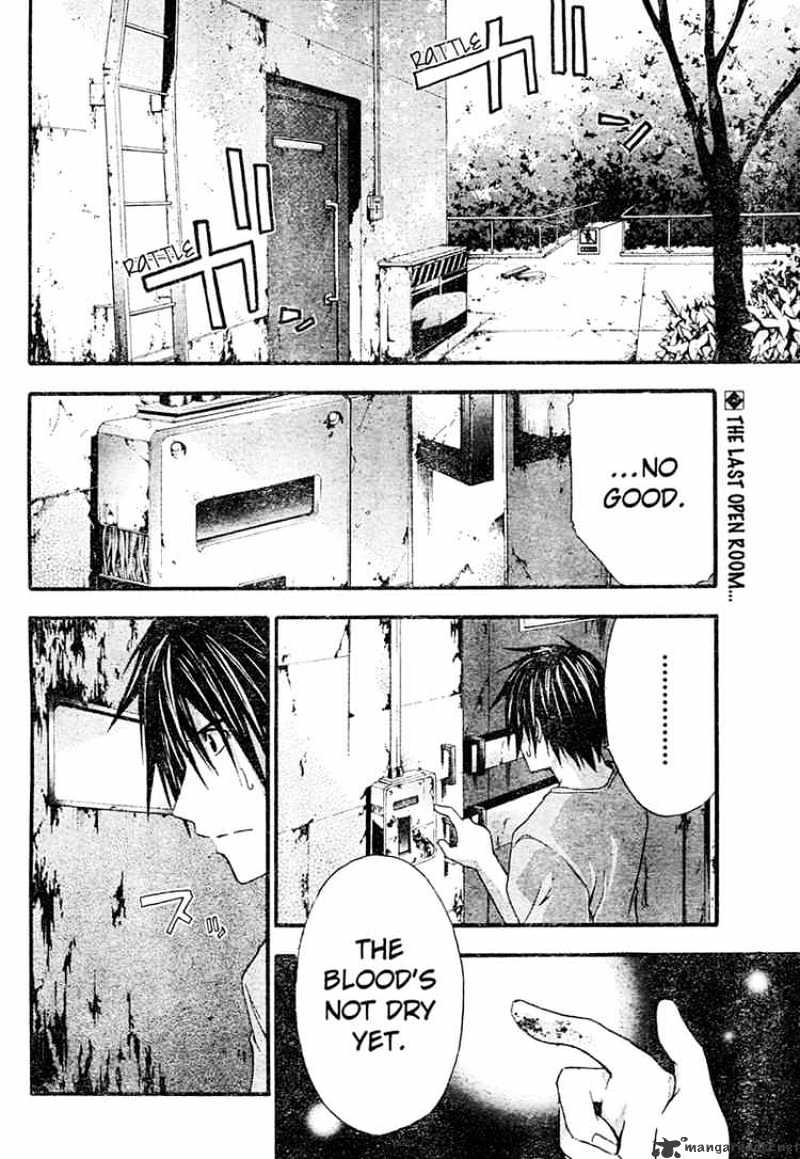 Read Doubt en Manga Online