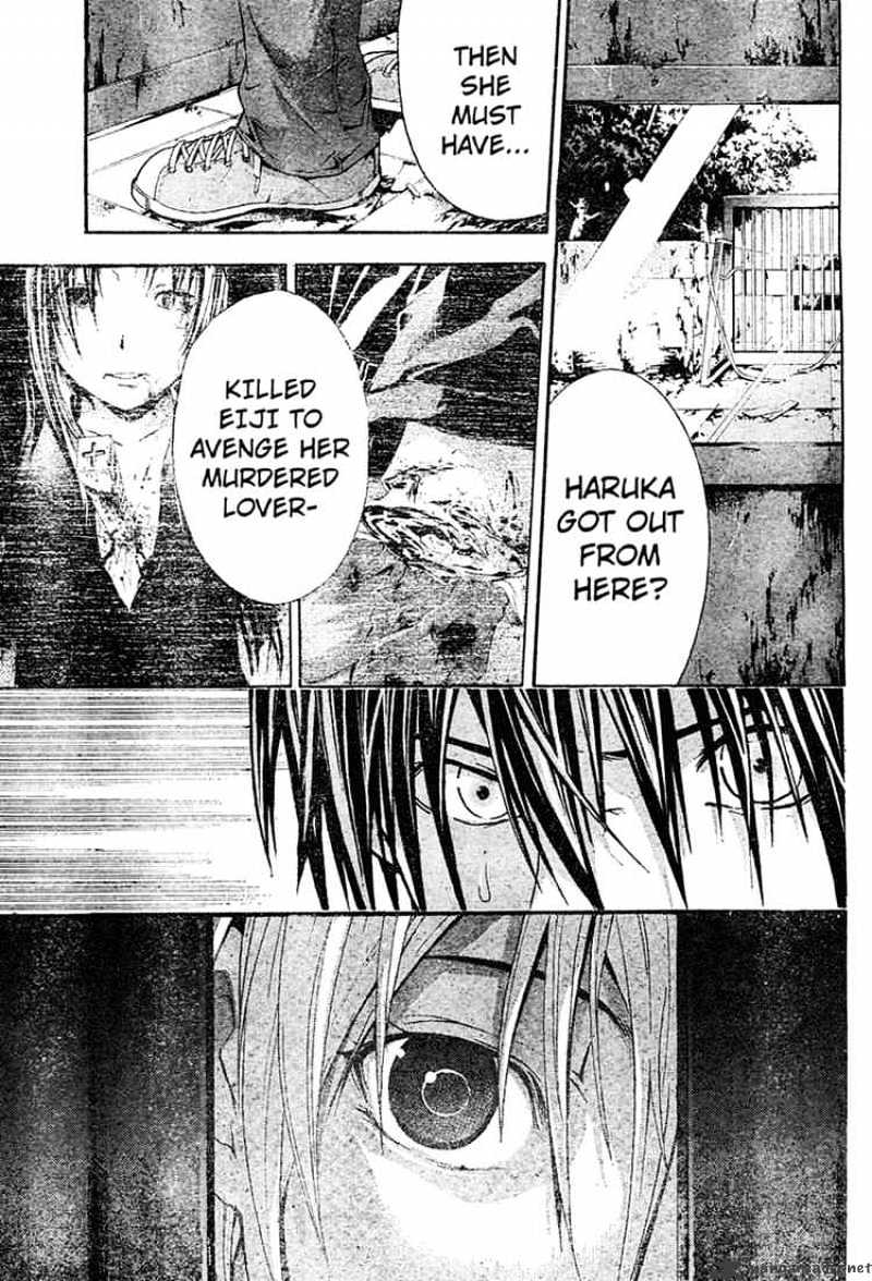 Read Doubt en Manga Online