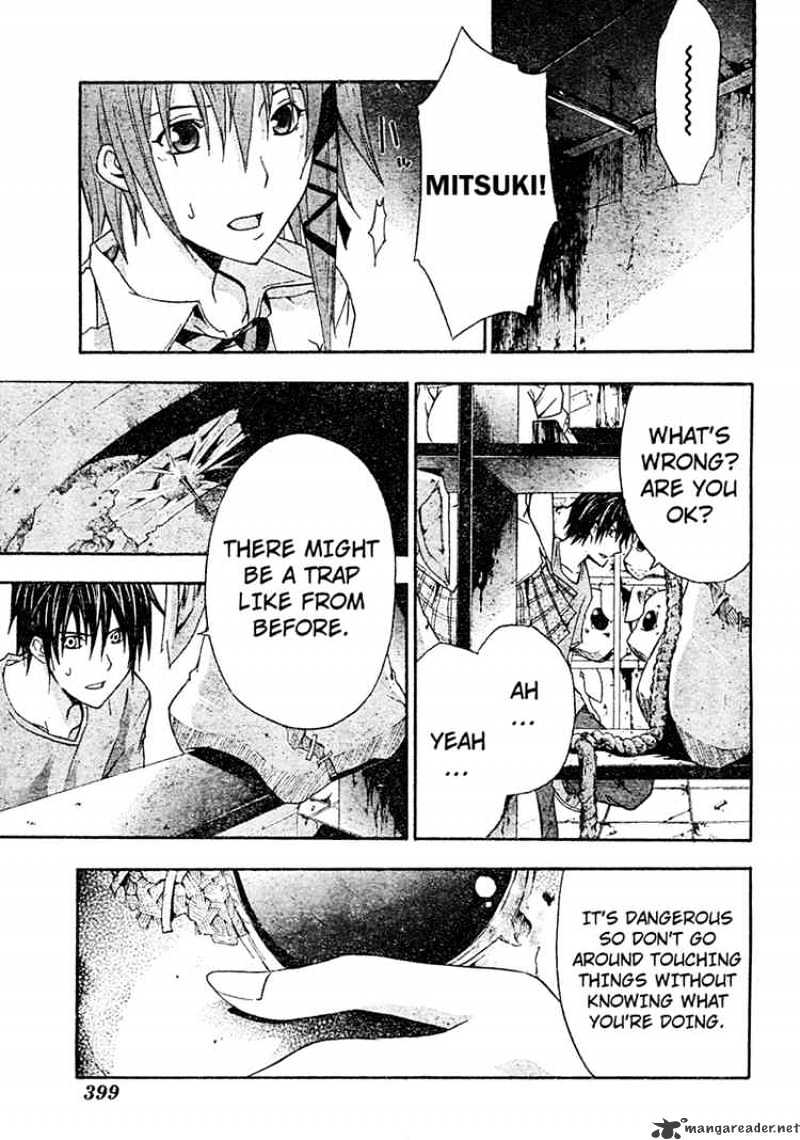 Read Doubt en Manga Online