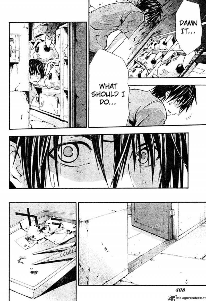 Read Doubt en Manga Online