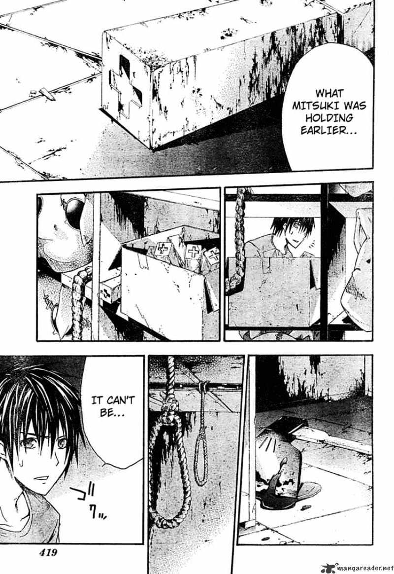 Read Doubt en Manga Online