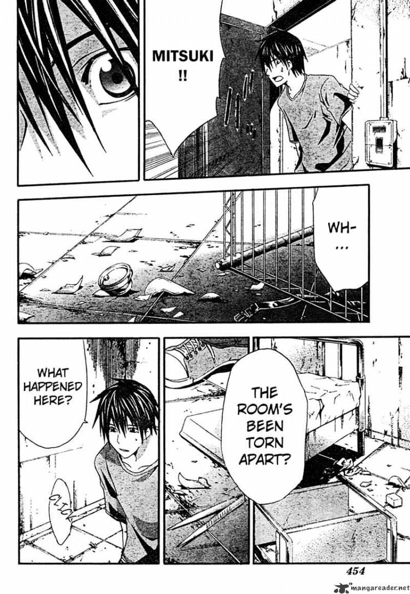 Read Doubt en Manga Online