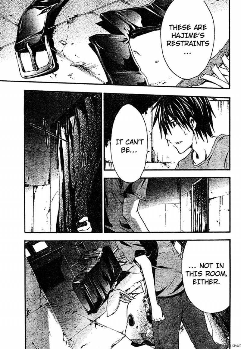 Read Doubt en Manga Online