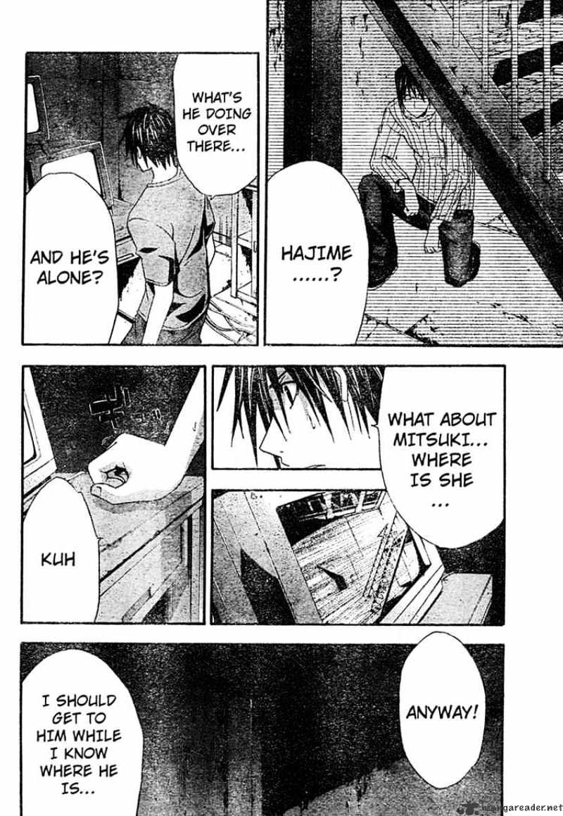 Read Doubt en Manga Online