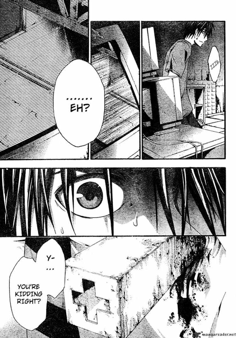 Read Doubt en Manga Online