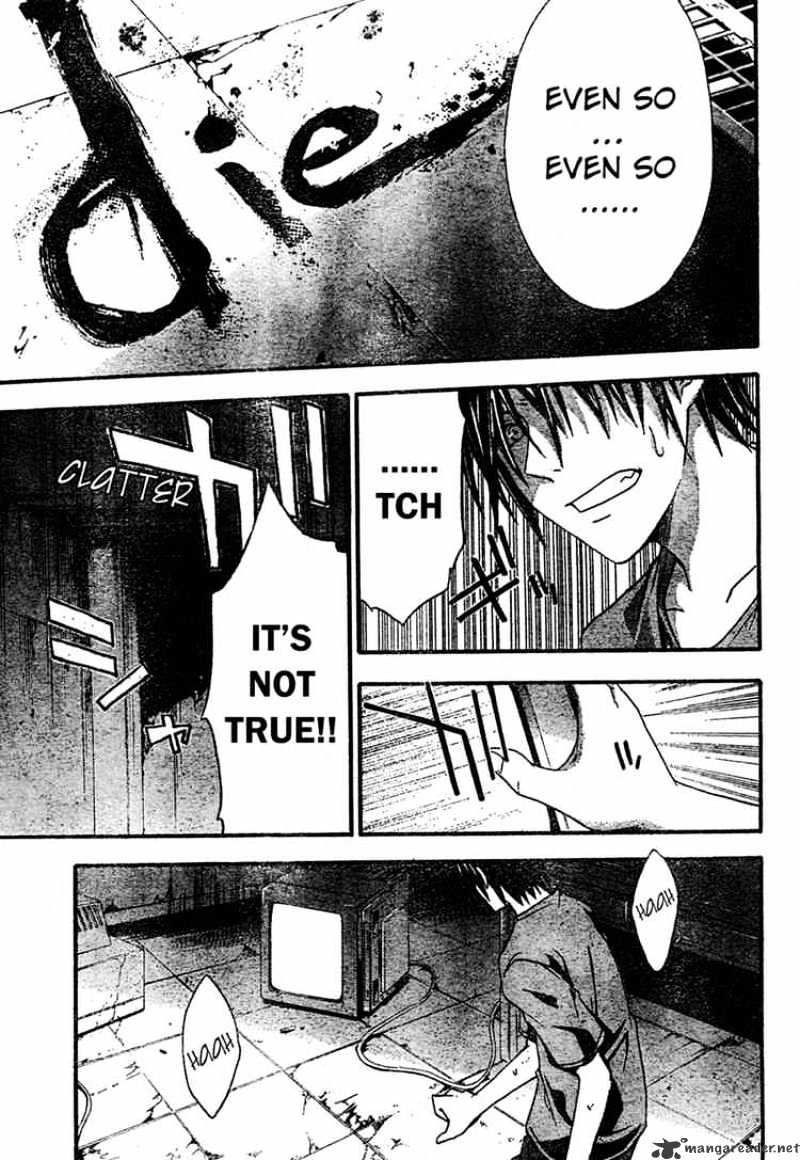 Read Doubt en Manga Online