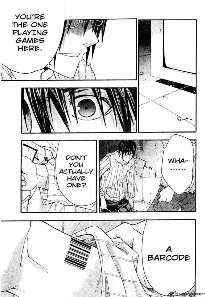 Read Doubt en Manga Online