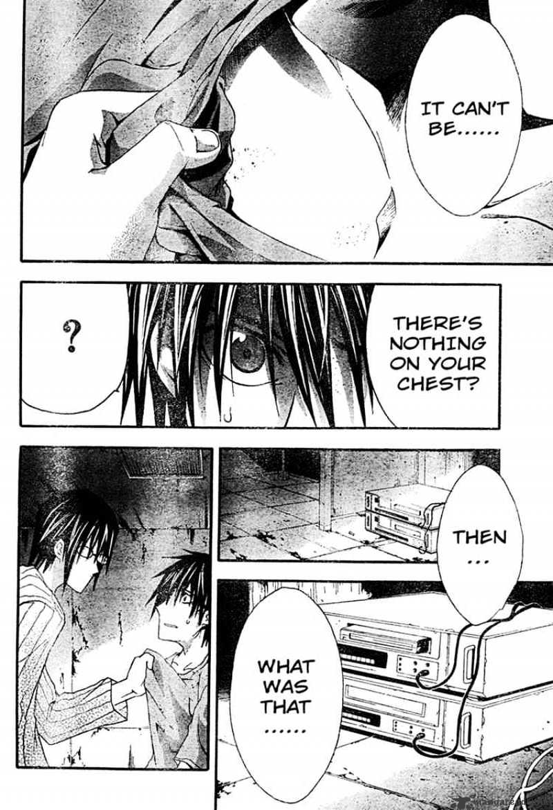 Read Doubt en Manga Online