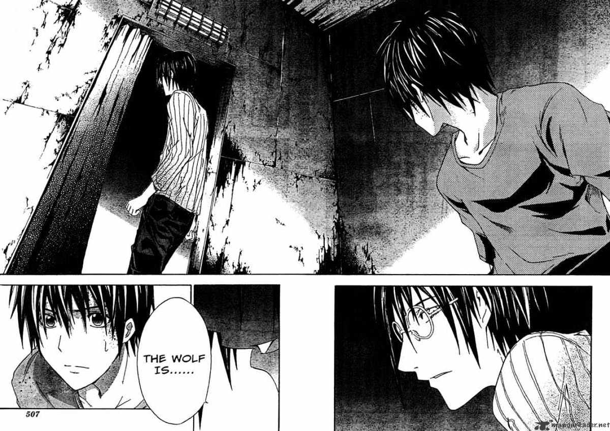 Read Doubt en Manga Online