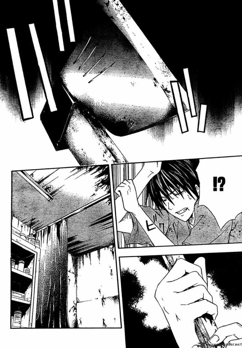Read Doubt en Manga Online