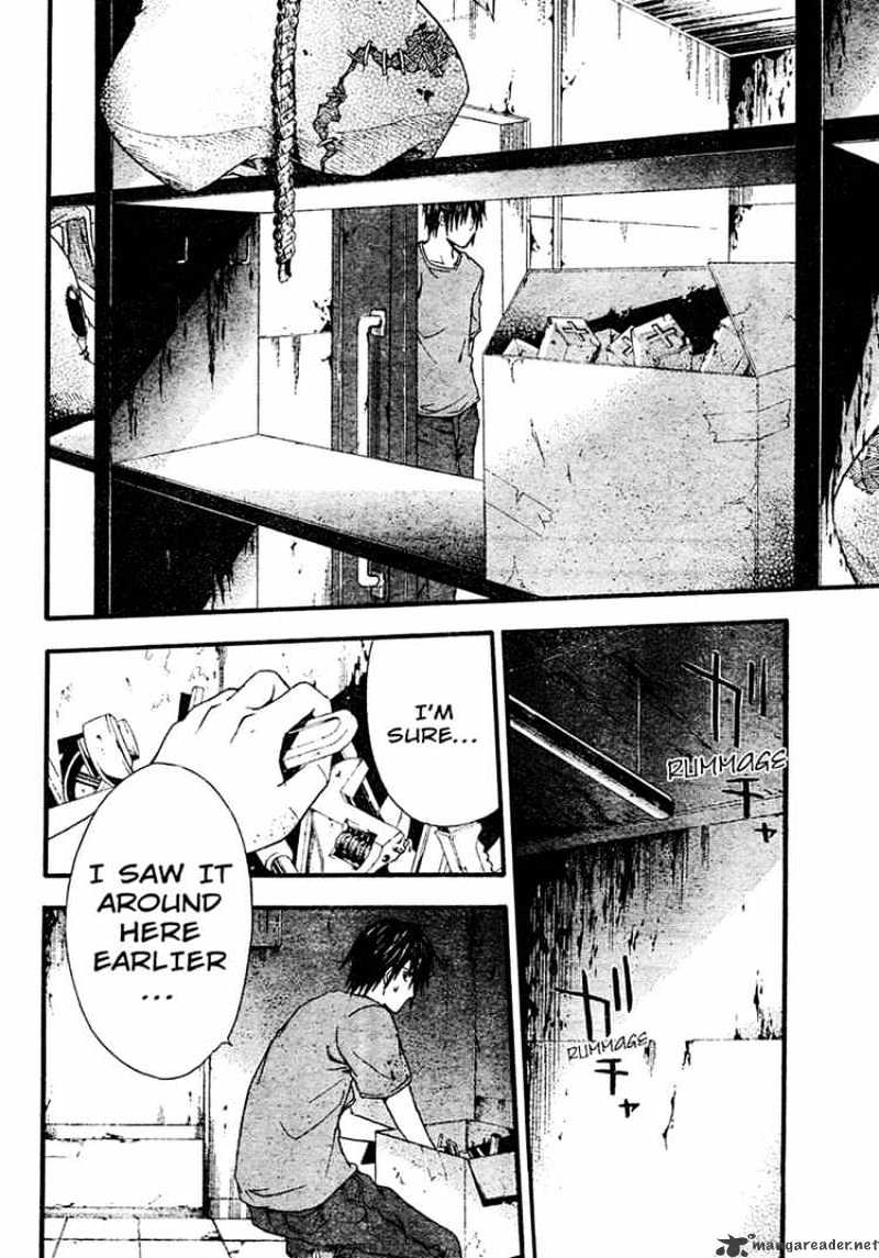 Read Doubt en Manga Online