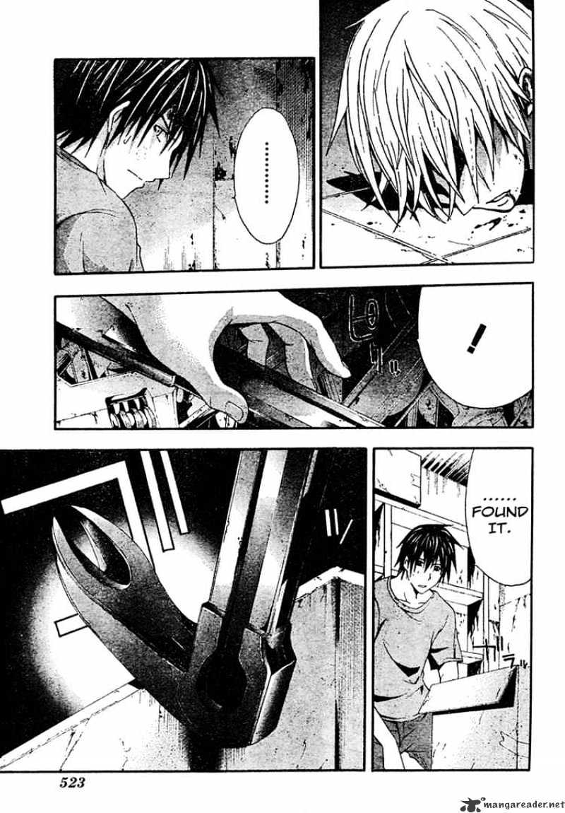 Read Doubt en Manga Online