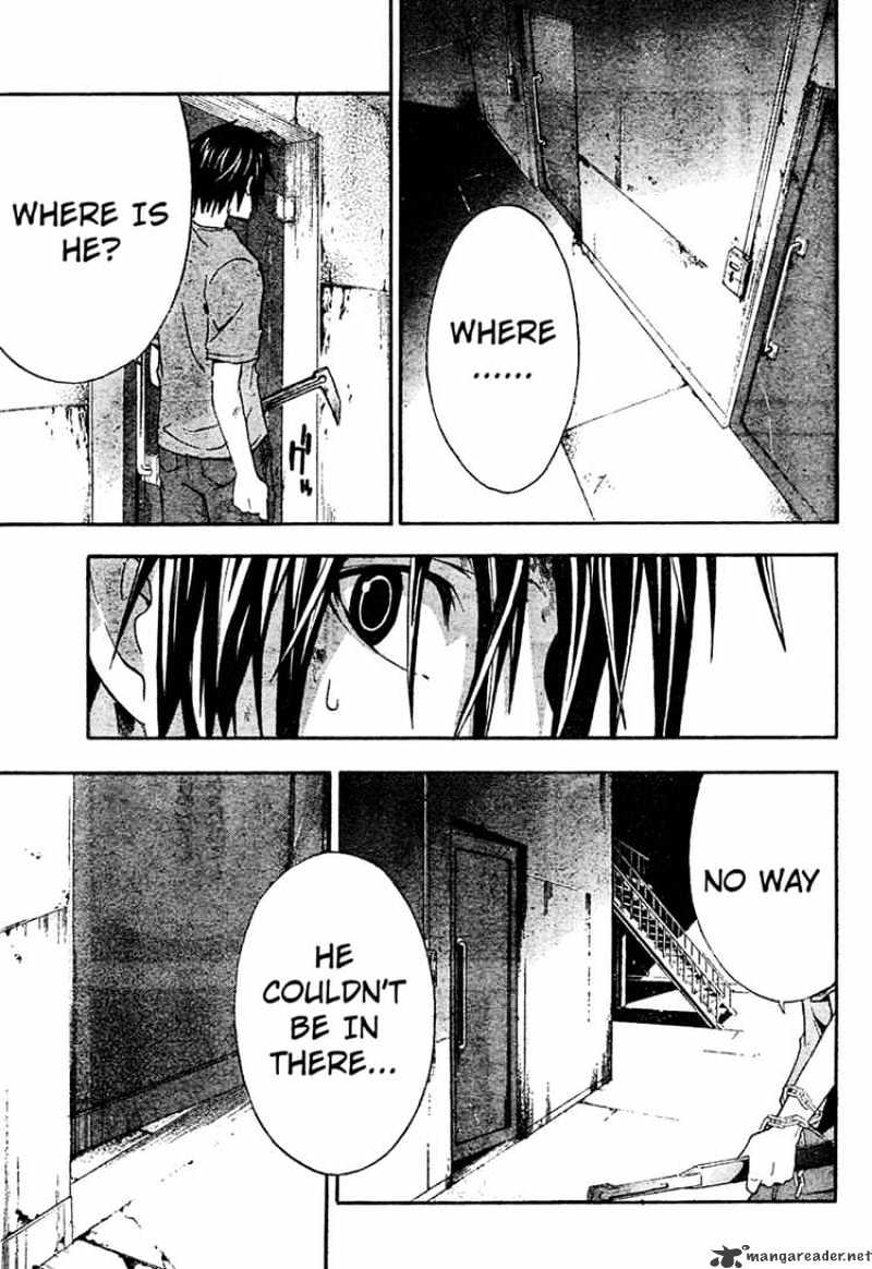 Read Doubt en Manga Online