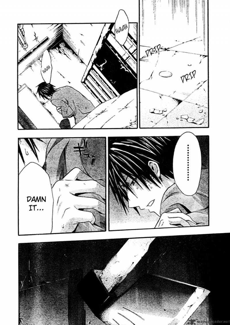 Read Doubt en Manga Online